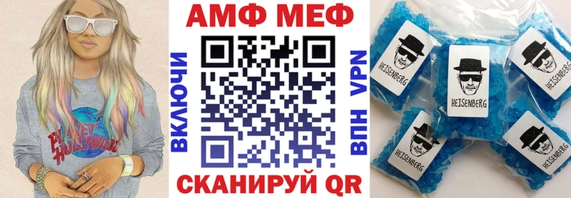 АМФЕТАМИН 97%  Каменск-Шахтинский 