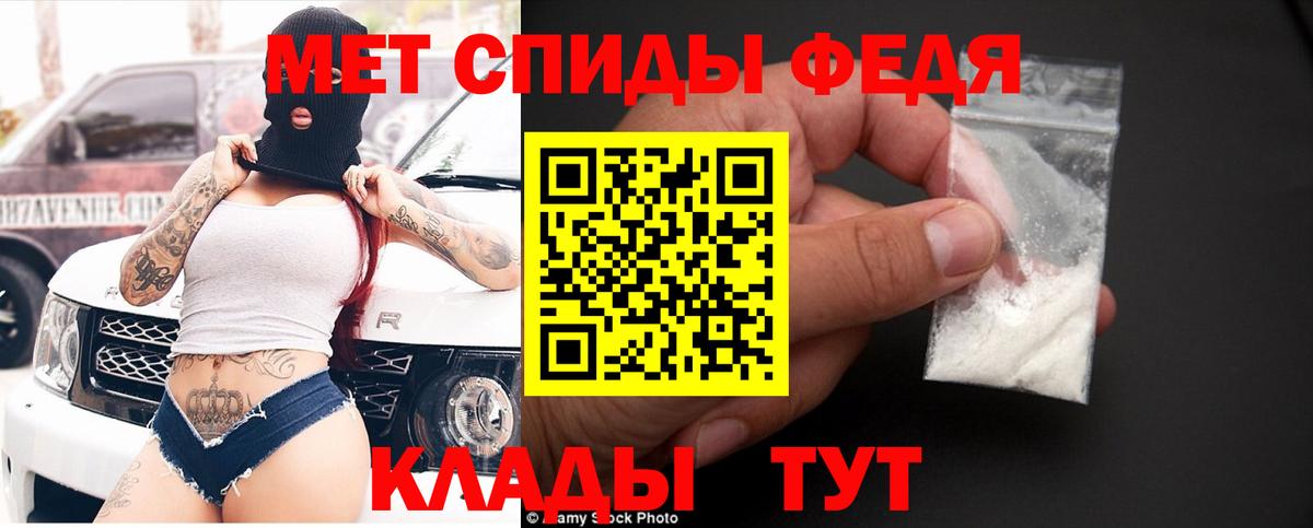 АМФЕТАМИН 98% Каменск-Шахтинский