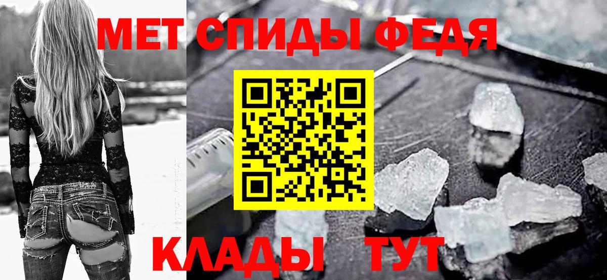 Каменск-Шахтинский  Amphetamine VHQ  Amphetamine  Вход с VPN 