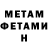 Метадон VHQ Iraks Kisori