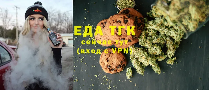 купить   Каменск-Шахтинский  Canna-Cookies конопля 