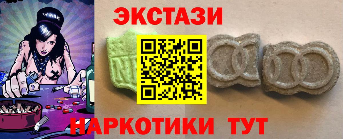 Ecstasy Philipp Plein Каменск-Шахтинский