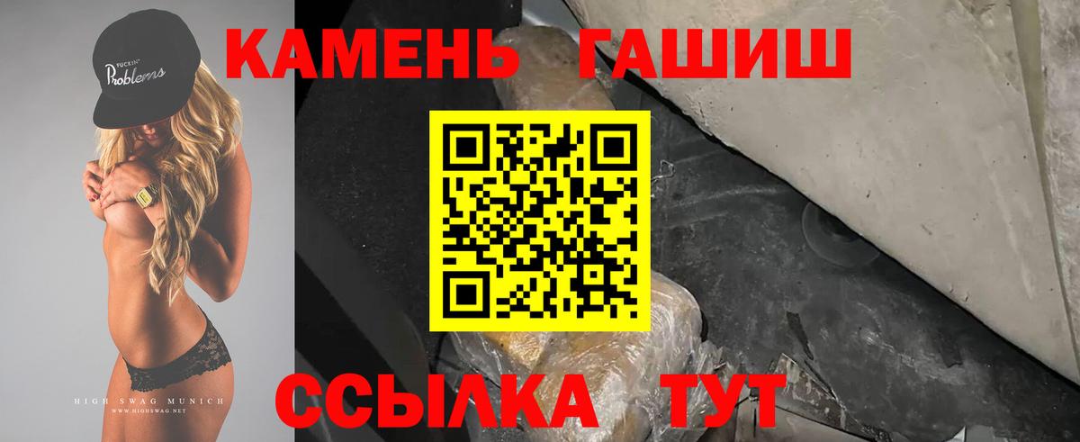 ГАШИШ VHQ Каменск-Шахтинский