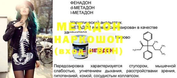 spice Бежецк