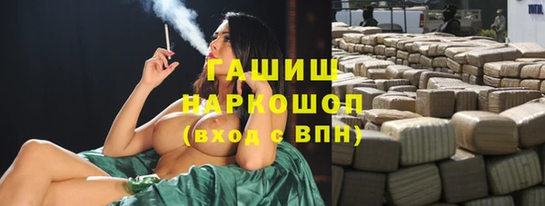 спиды Михайловка