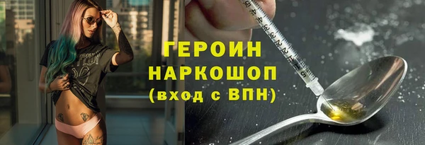 гидра Белая Калитва