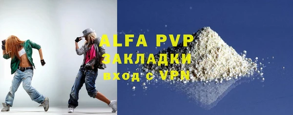 спиды Михайловка