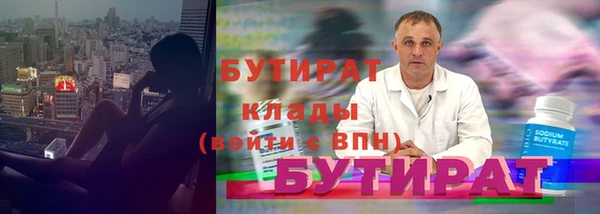 бутик Михайлов