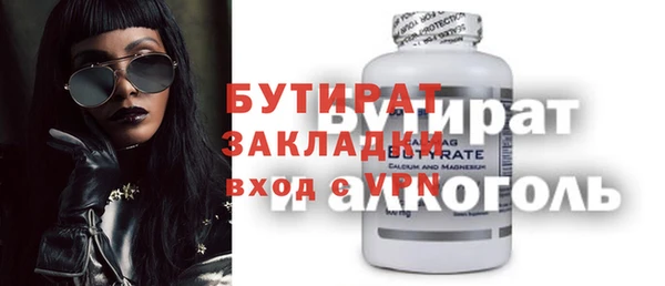 бутик Михайлов
