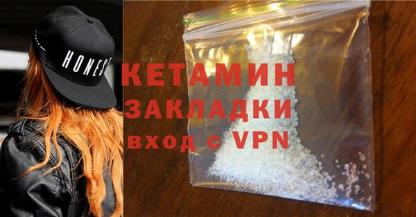 гидра Белая Калитва