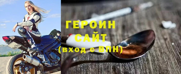 гидра Белая Калитва