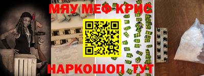 ешки Заводоуковск
