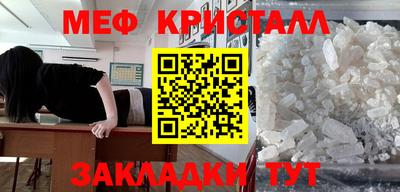 кокаин премиум Жуковский