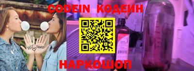 марки nbome Донской