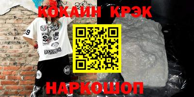 марки nbome Донской