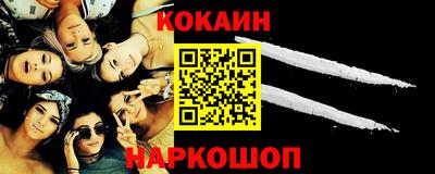 герыч Донецк