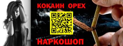 кокаин колумбия Заволжье