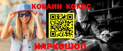 ешки Заводоуковск