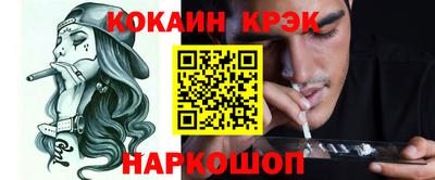 марки nbome Донской