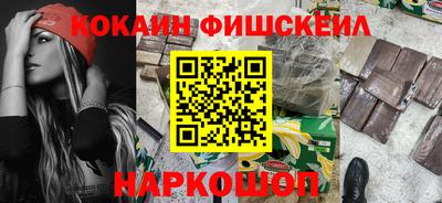 марки nbome Донской