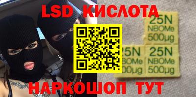 кокаин премиум Жуковский