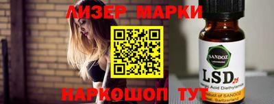 стафф Бугуруслан