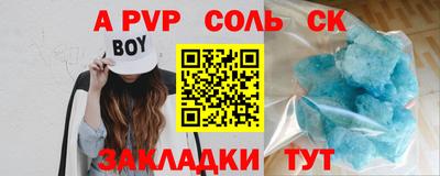 ешки Заводоуковск