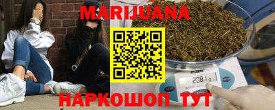 кокаин премиум Жуковский