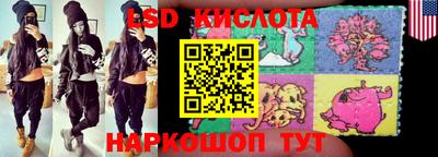 марки nbome Донской