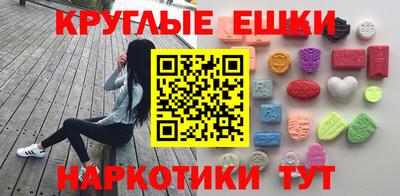 кокаин премиум Жуковский