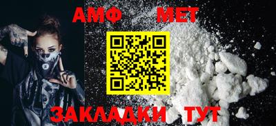 спиды Дубна