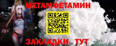 ешки Заводоуковск