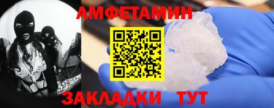 спиды Дубна