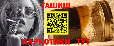 герыч Донецк