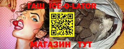 герыч Донецк