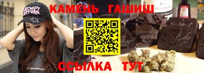 герыч Донецк