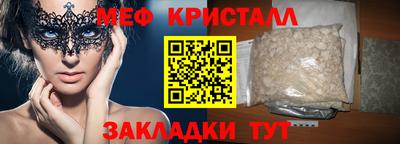 спиды Дубна
