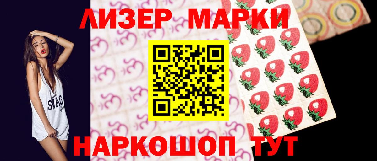 LSD-25 экстази кислота  Вход с VPN  Лсд 25 экстази ecstasy  Каменск-Шахтинский 