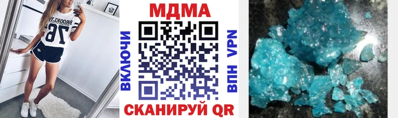МДМА кристаллы  даркнет сайт  Каменск-Шахтинский 
