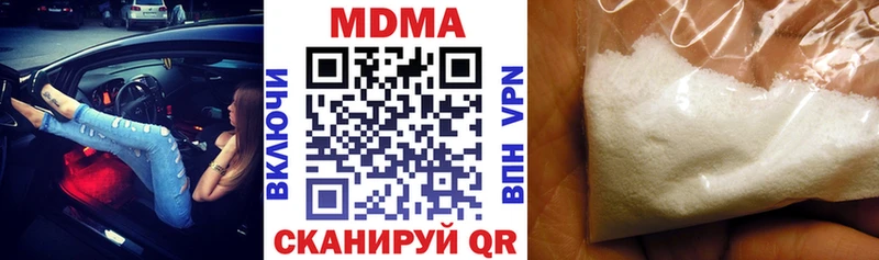 МДМА Molly Каменск-Шахтинский