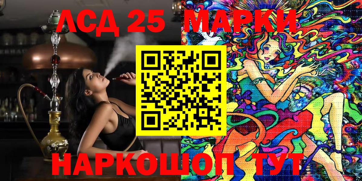 Каменск-Шахтинский  Гашиш  Конопля  Вход с VPN  Гашиш  МЕФ  