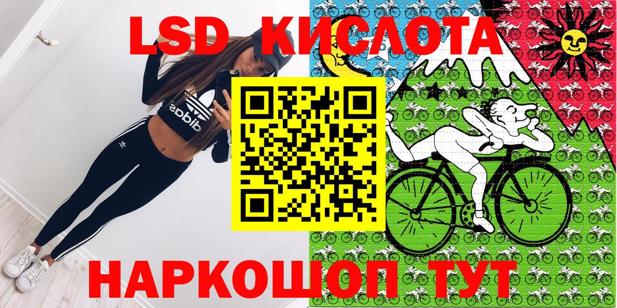 Наркотические марки 1500мкг  Наркотические марки 1500мкг  Вход с VPN  Каменск-Шахтинский 