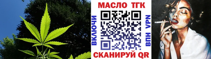 как найти   Каменск-Шахтинский  Дистиллят ТГК гашишное масло 