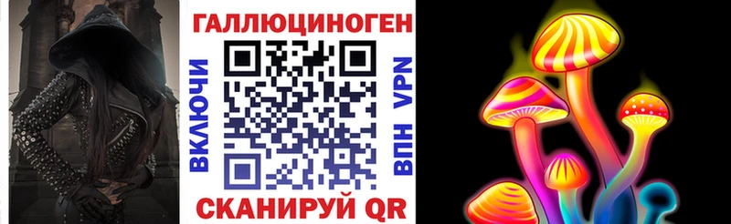 Галлюциногенные грибы MAGIC MUSHROOMS  Каменск-Шахтинский 